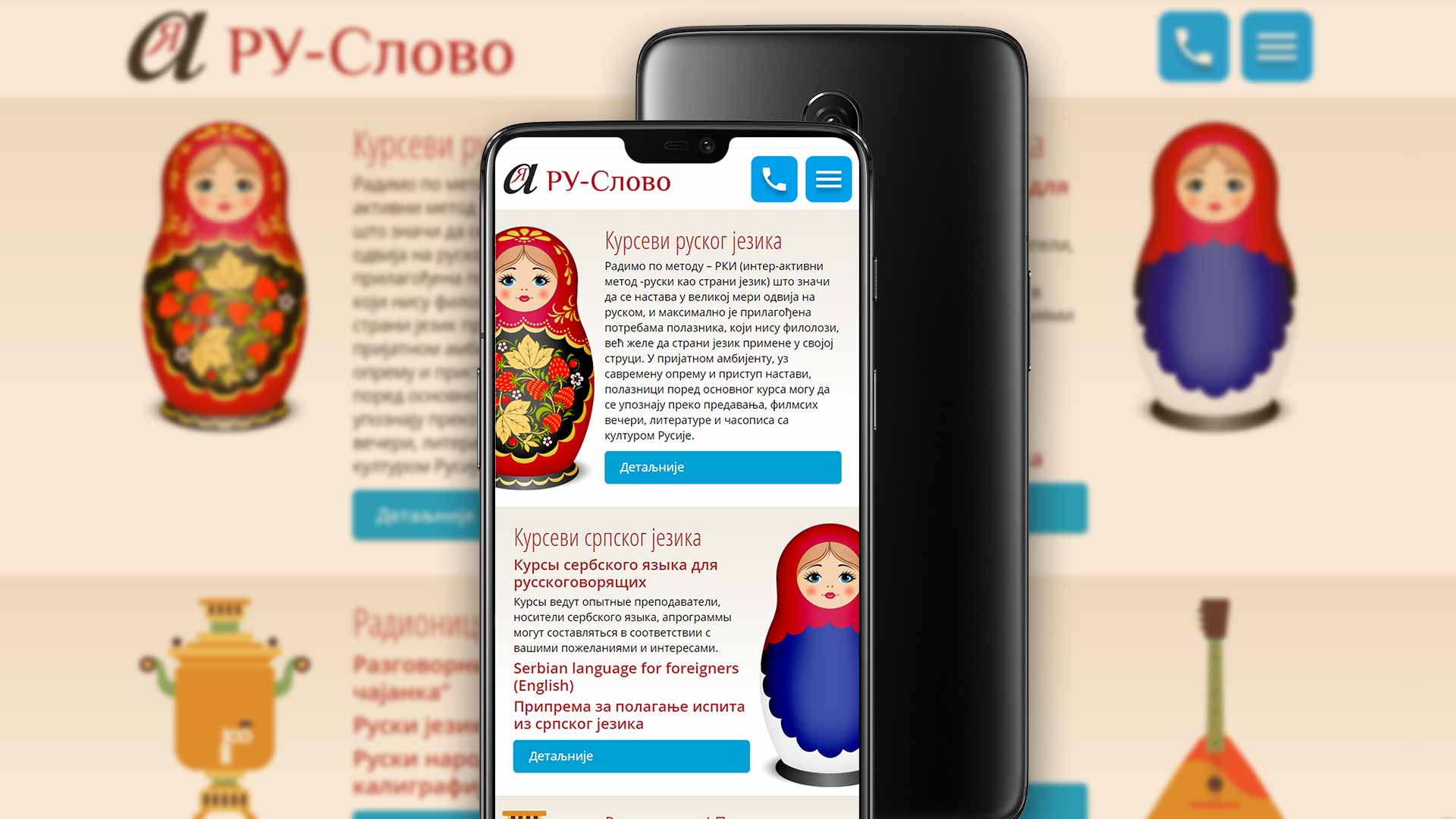 Rus Slovo Website