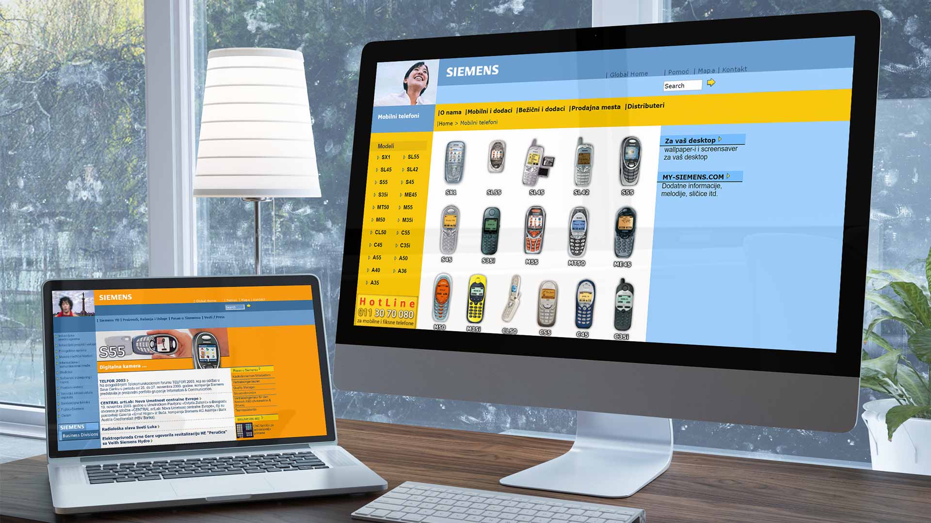 Siemens Serbia - Website Development and Maintenance